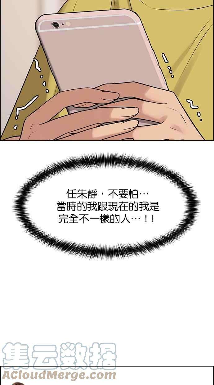 女神降临183话