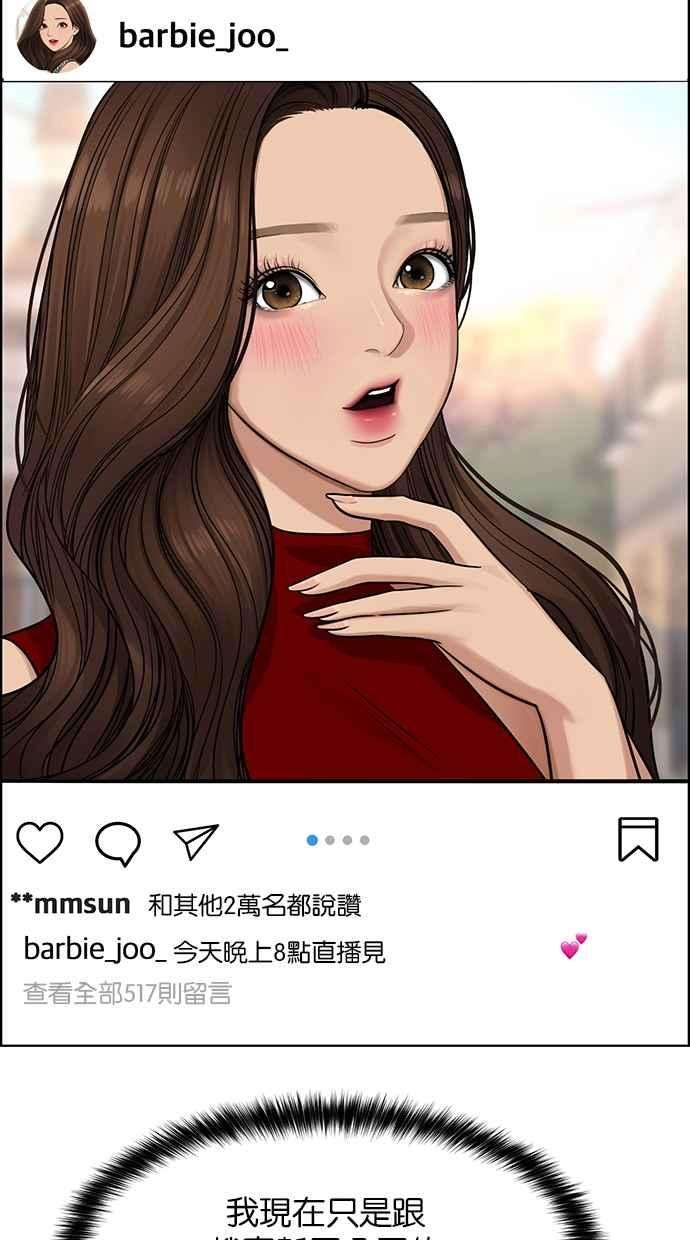 女神降临183话