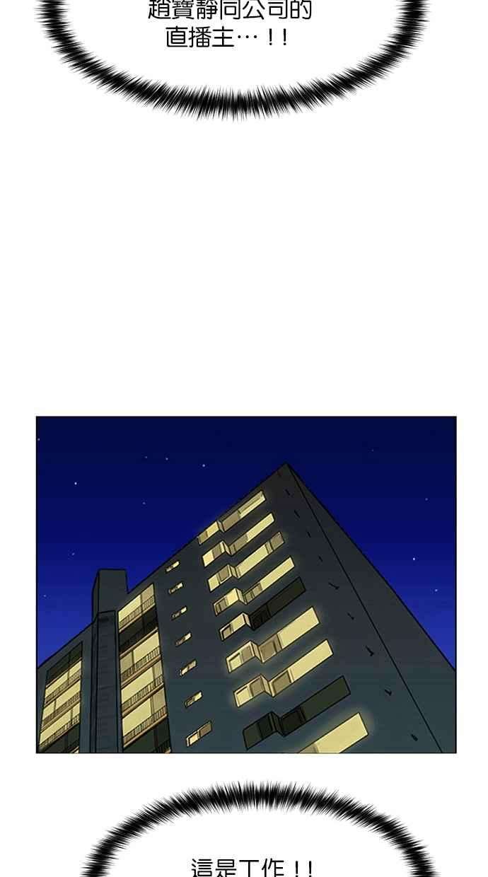 女神降临183话