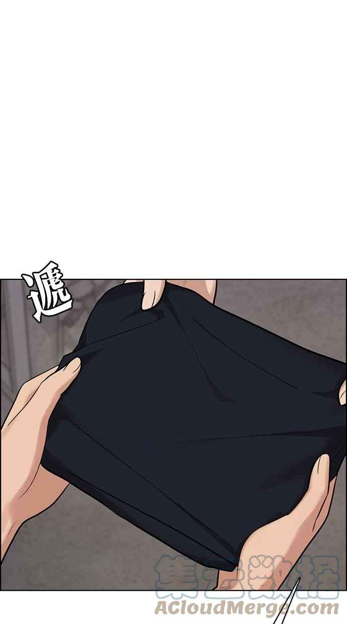 女神降临183话