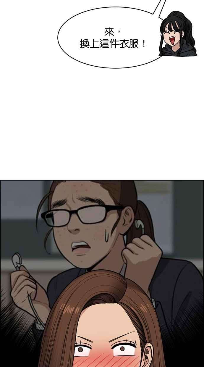女神降临183话