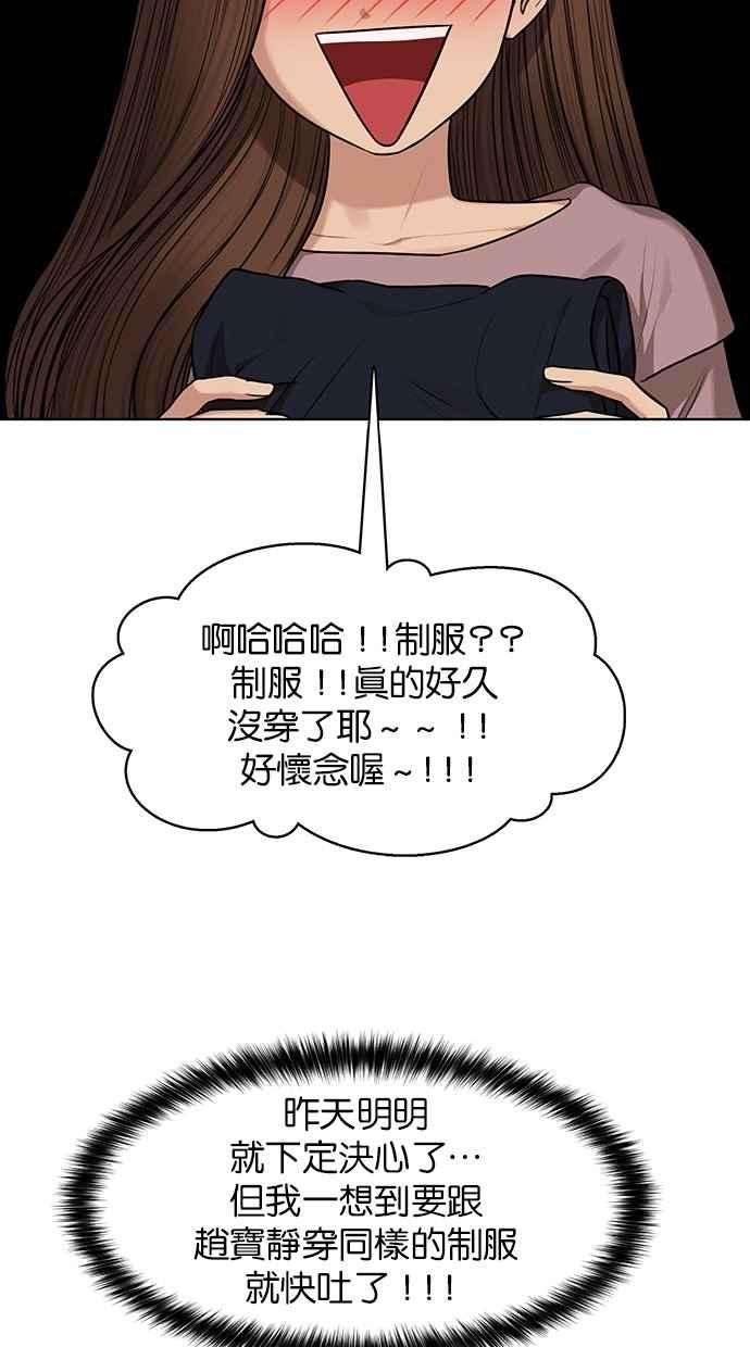 女神降临183话