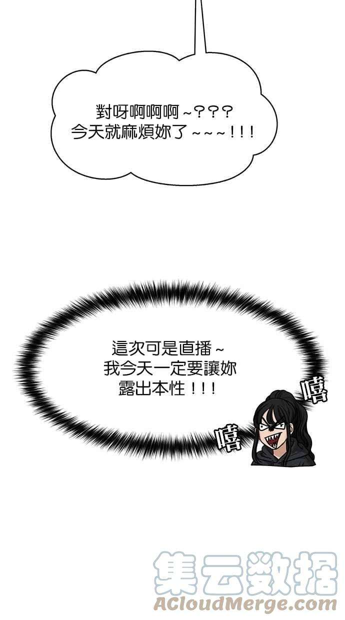 女神降临183话