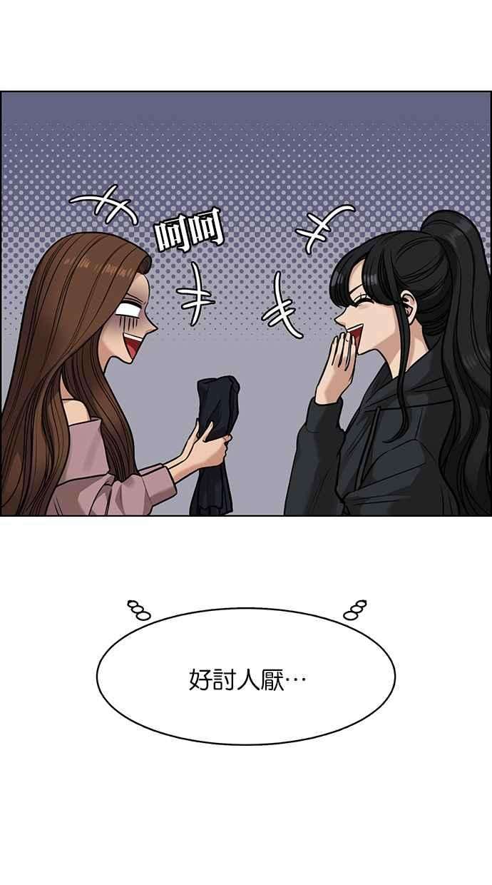 女神降临183话