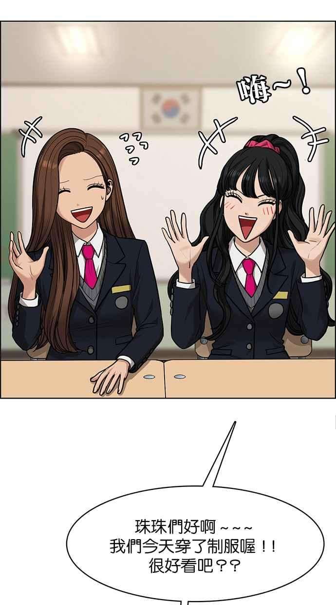 女神降临183话