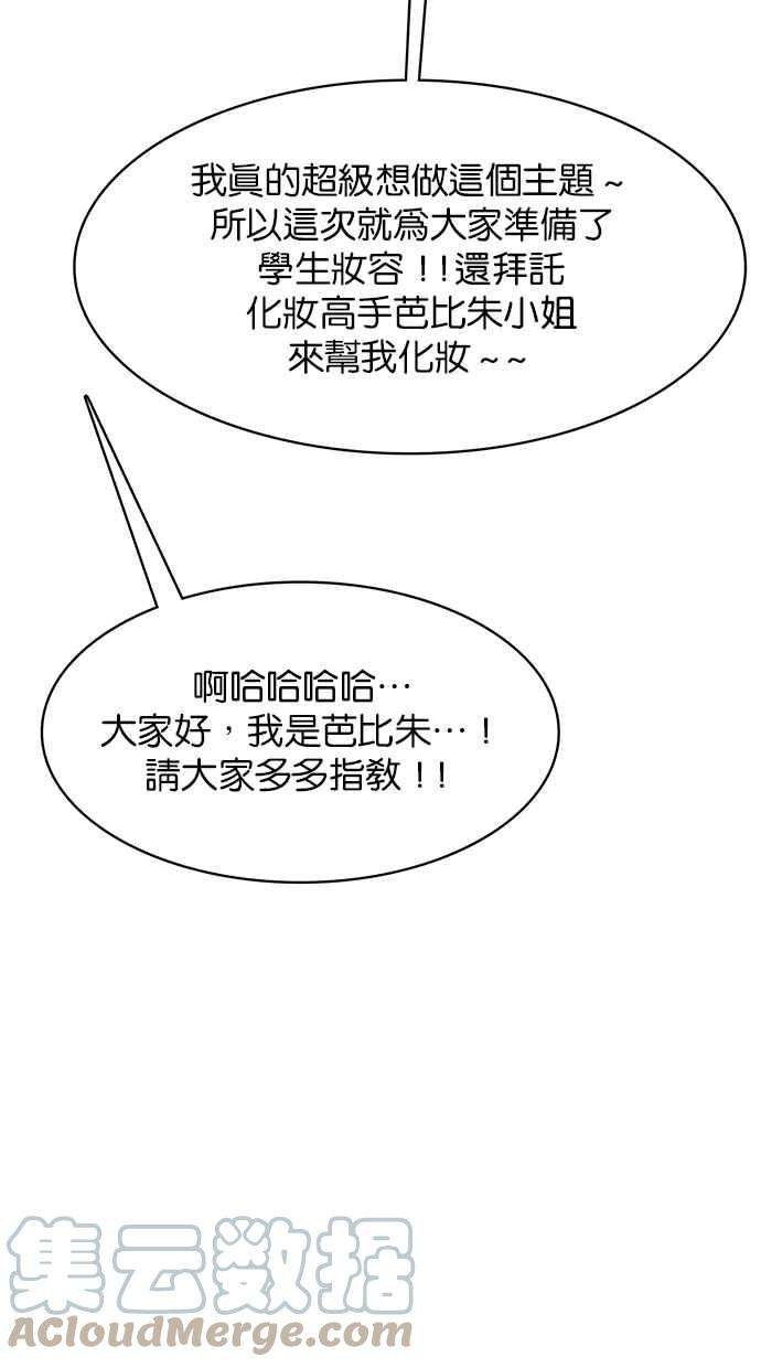 女神降临183话