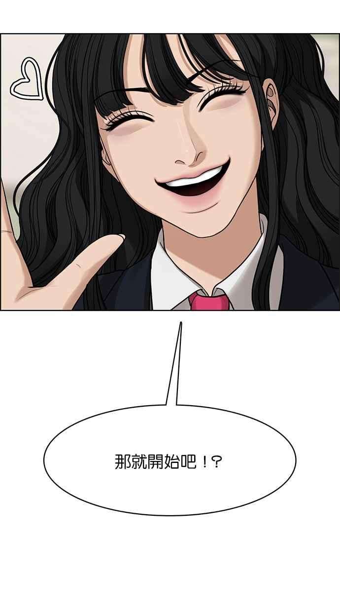 女神降临183话