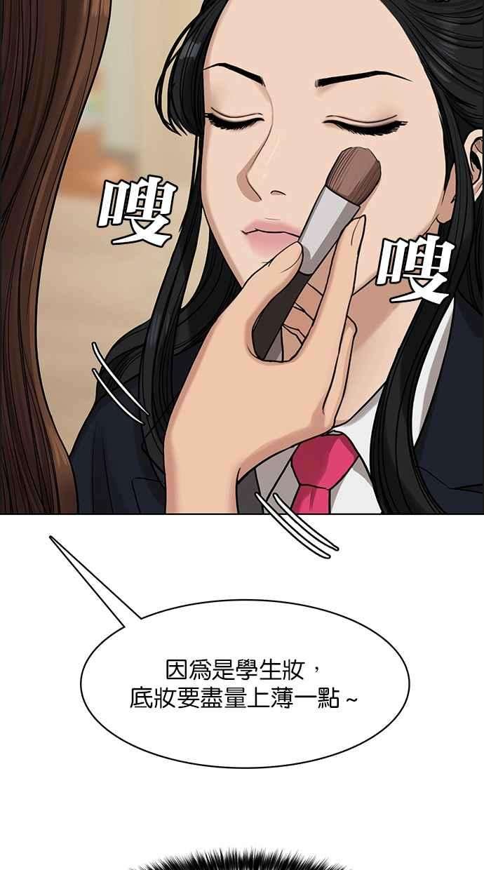 女神降临183话