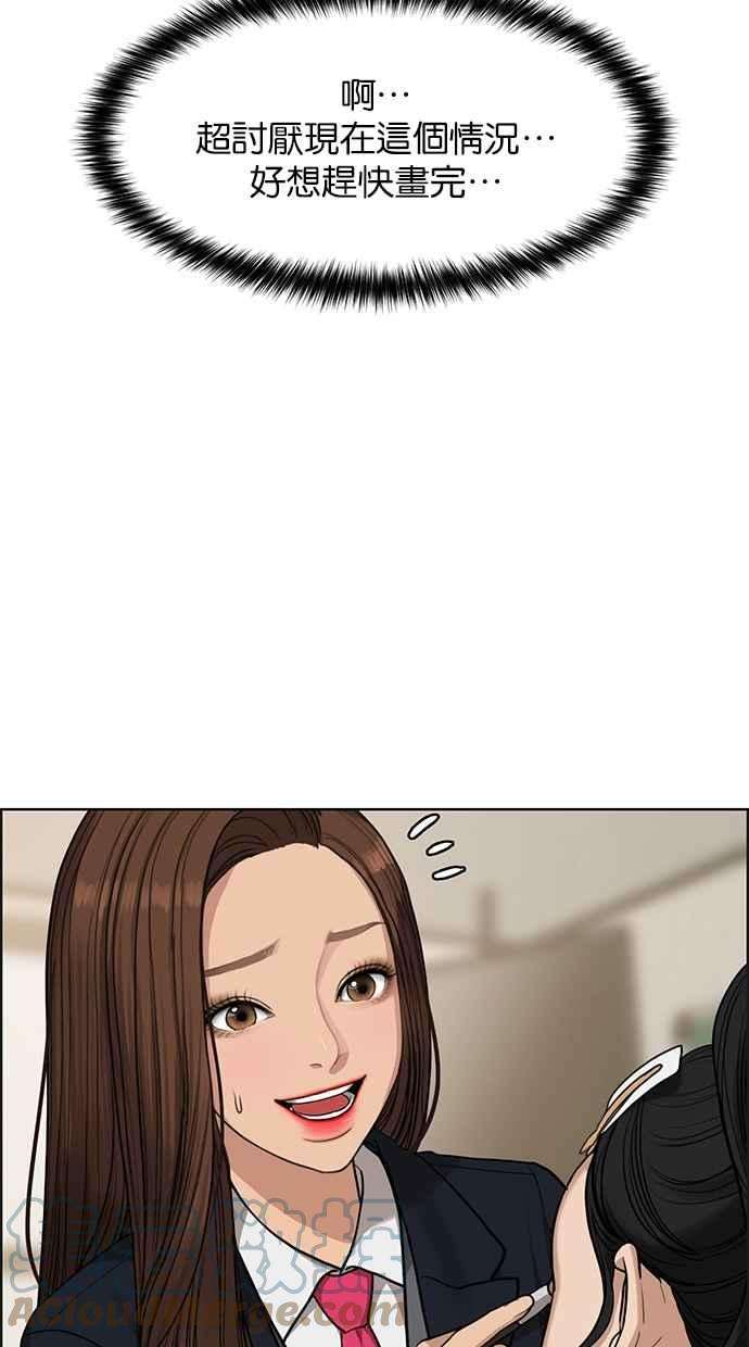女神降临183话