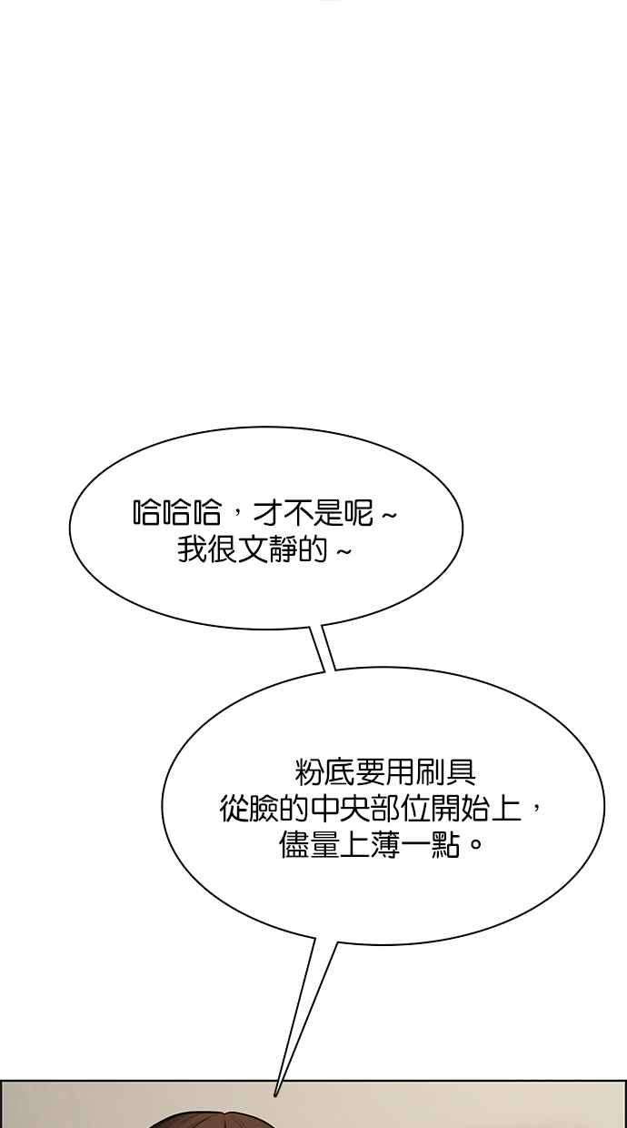 女神降临183话