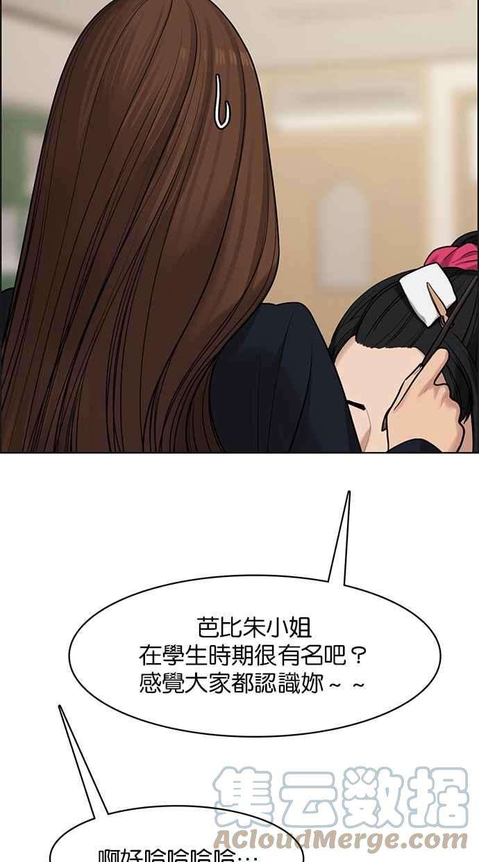 女神降临183话