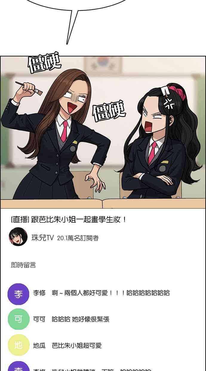 女神降临183话