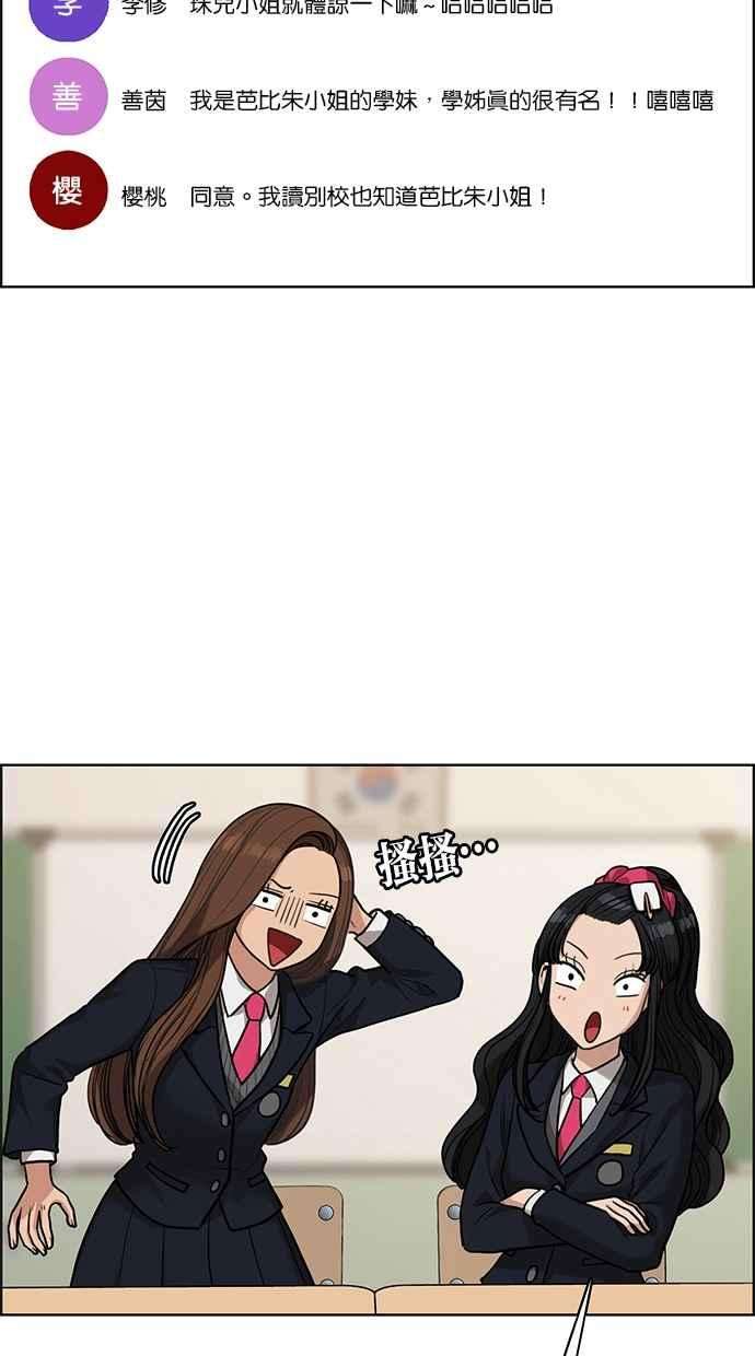 女神降临183话