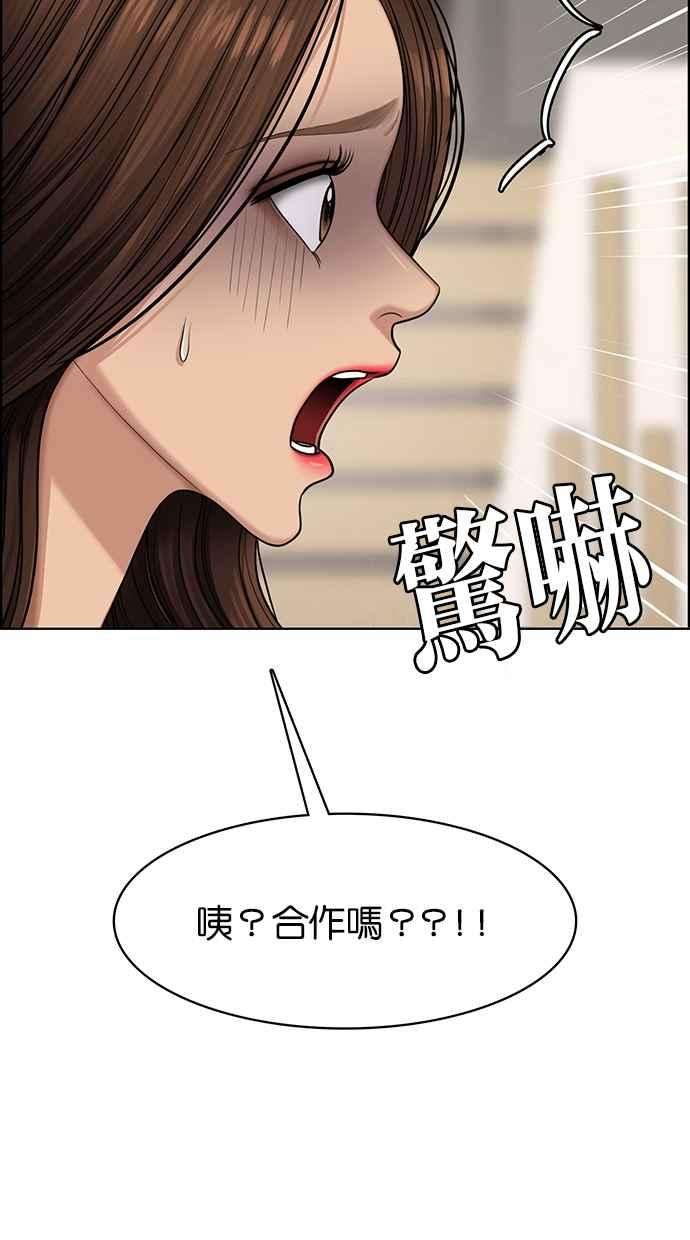 女神降临183话