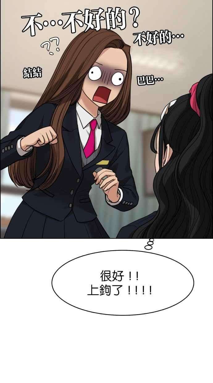 女神降临183话