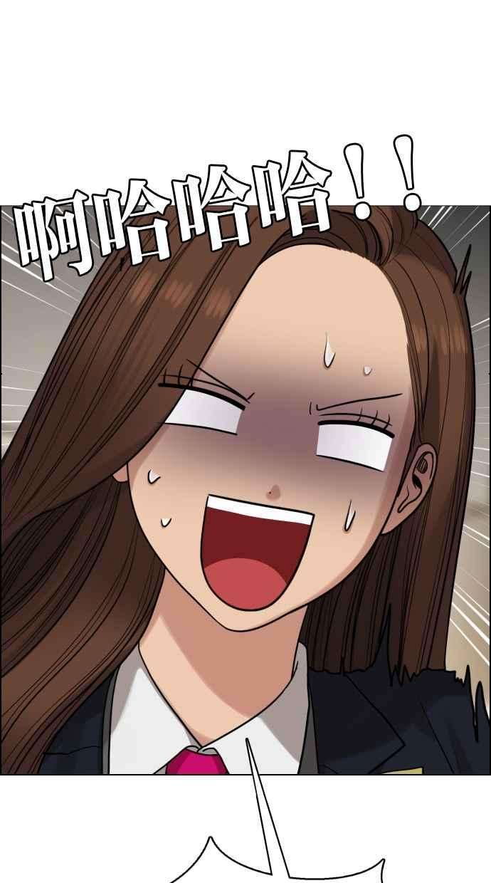 女神降临183话