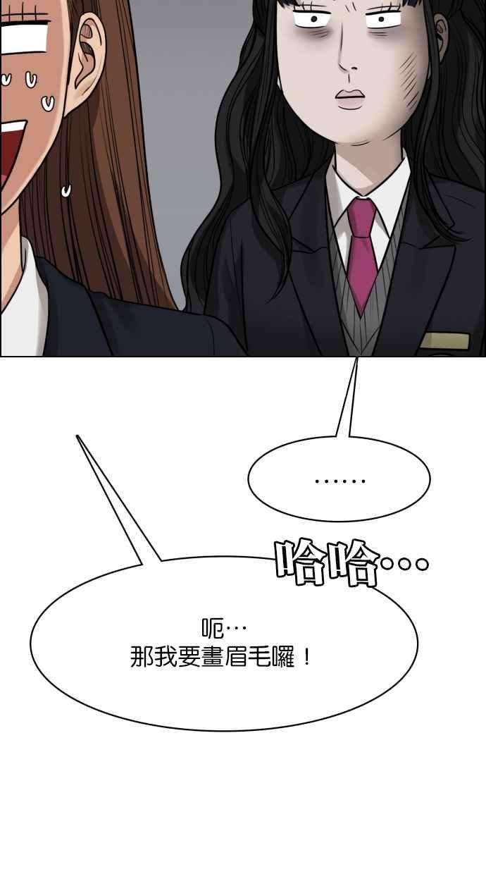 女神降临183话