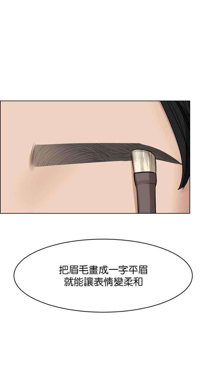 女神降临183话