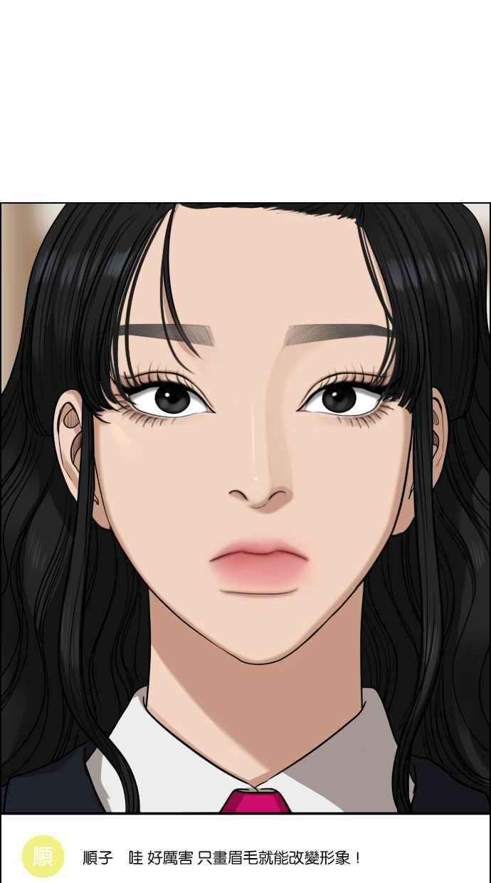 女神降临183话