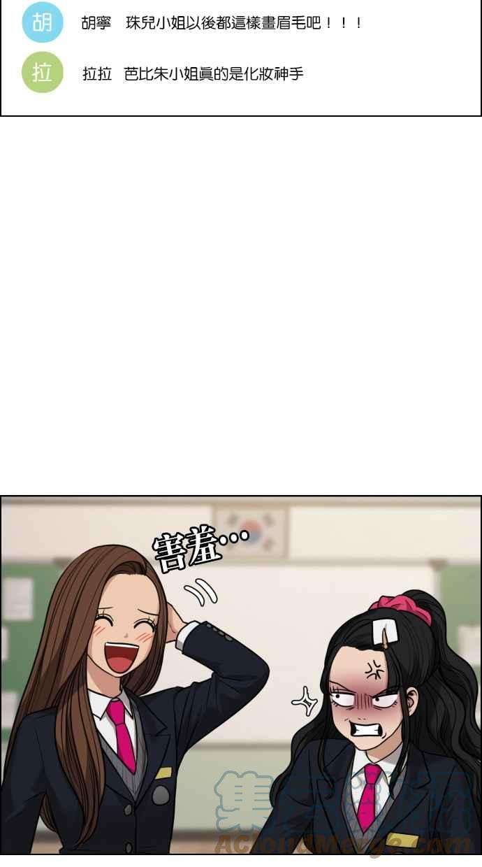 女神降临183话