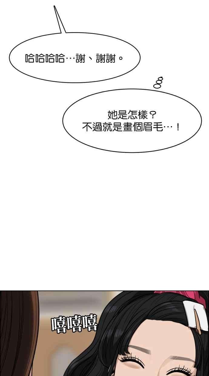 女神降临183话