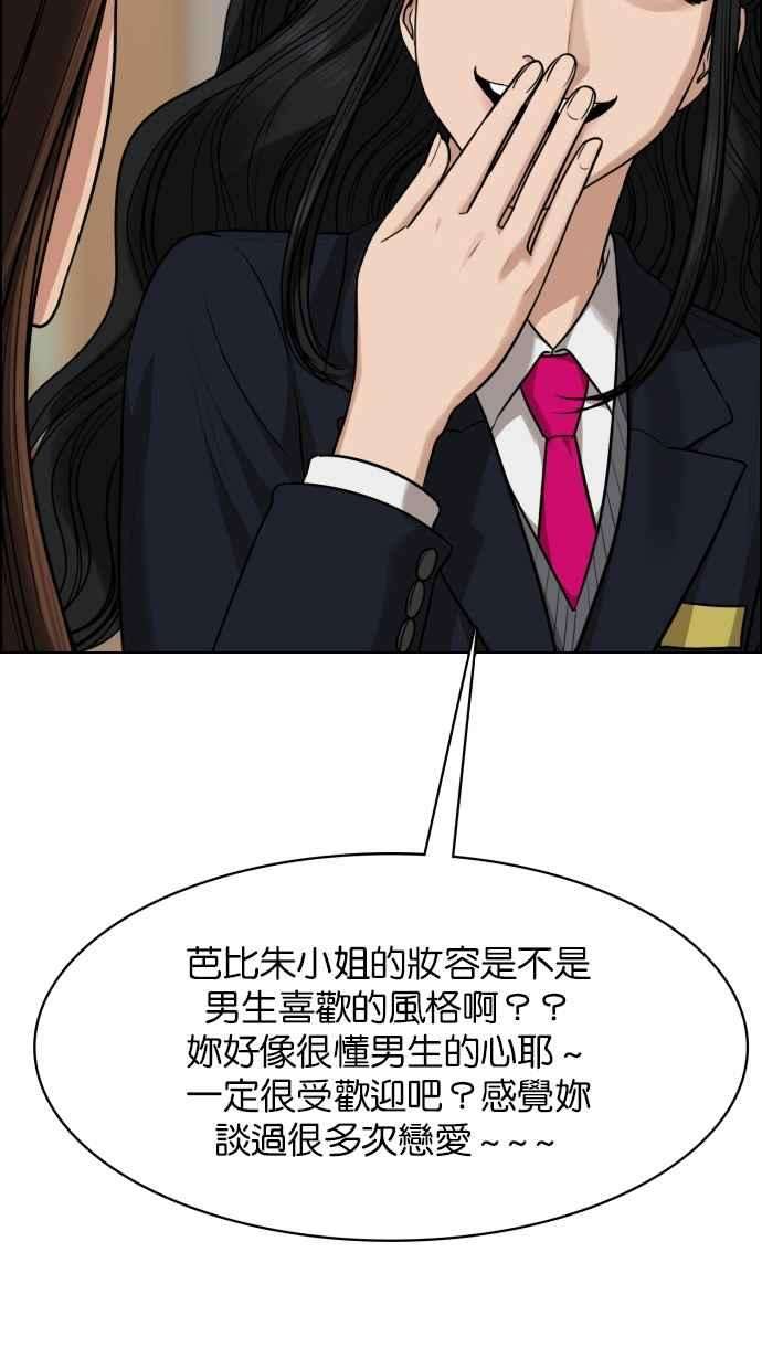 女神降临183话
