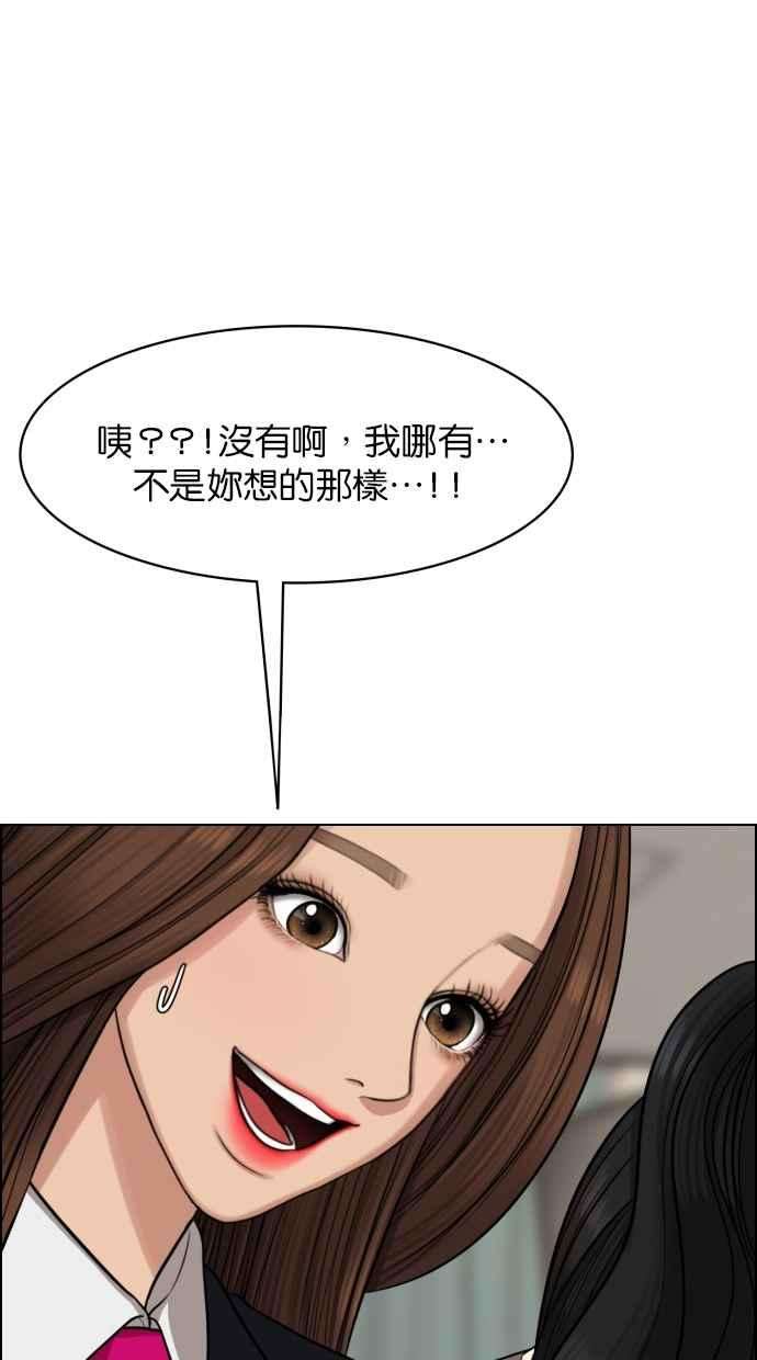 女神降临183话