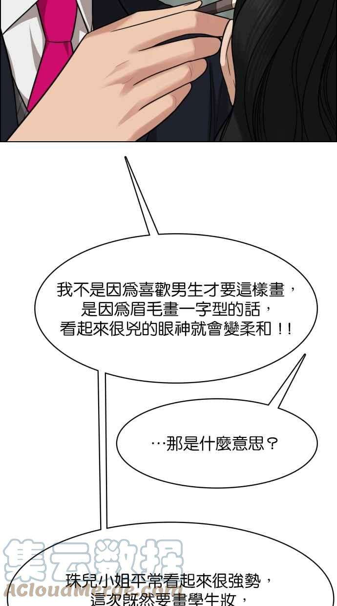 女神降临183话