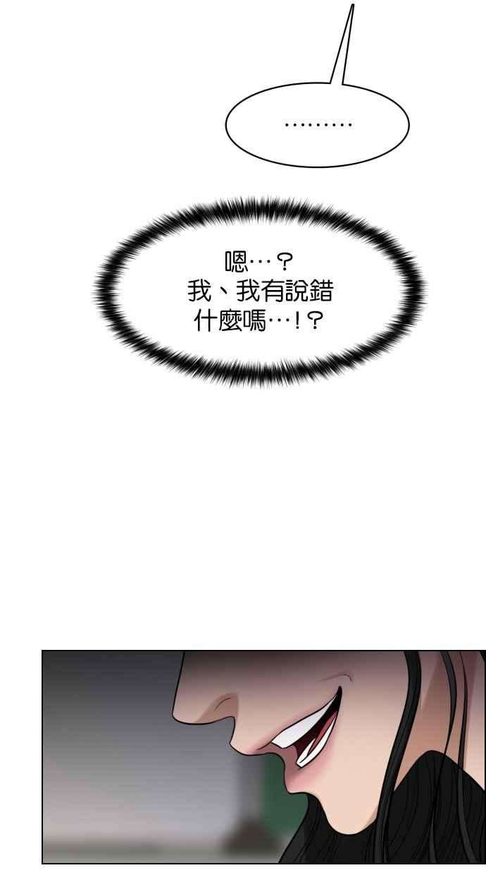 女神降临183话