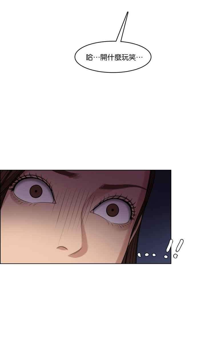 女神降临183话