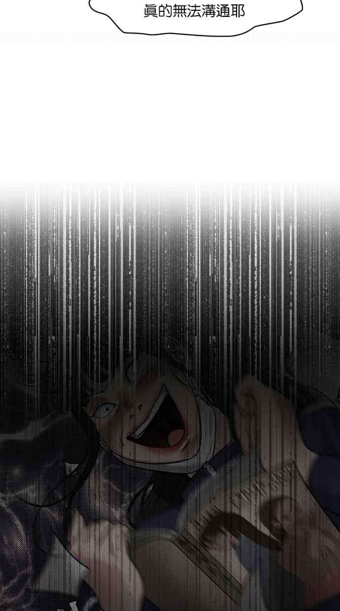 女神降临183话