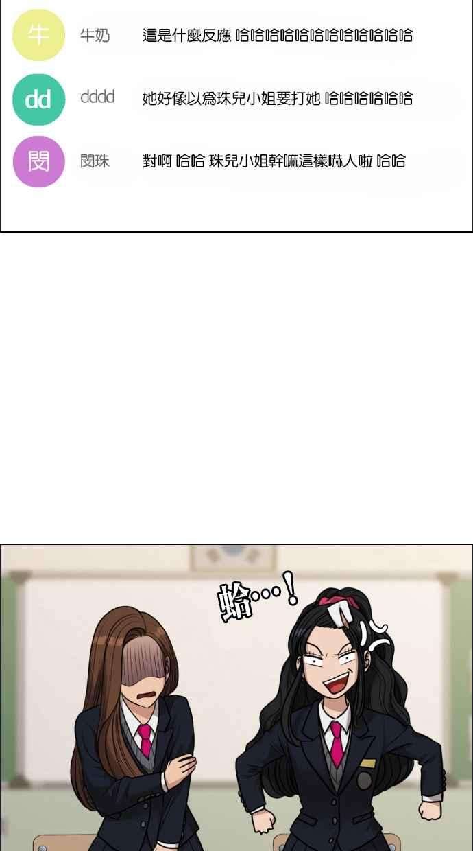 女神降临183话