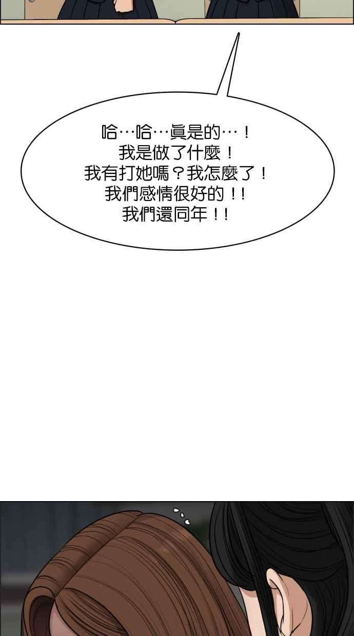 女神降临183话
