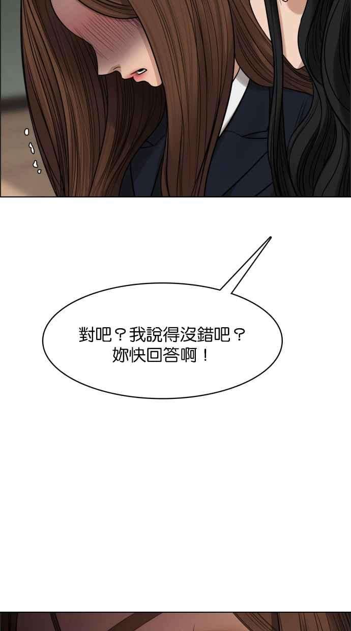 女神降临183话