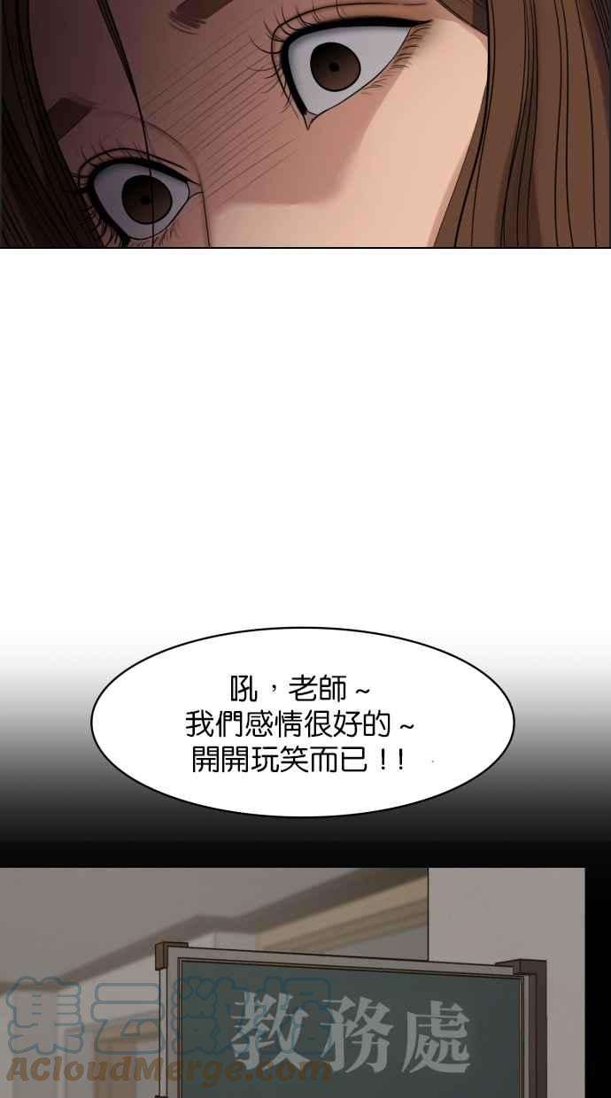 女神降临183话