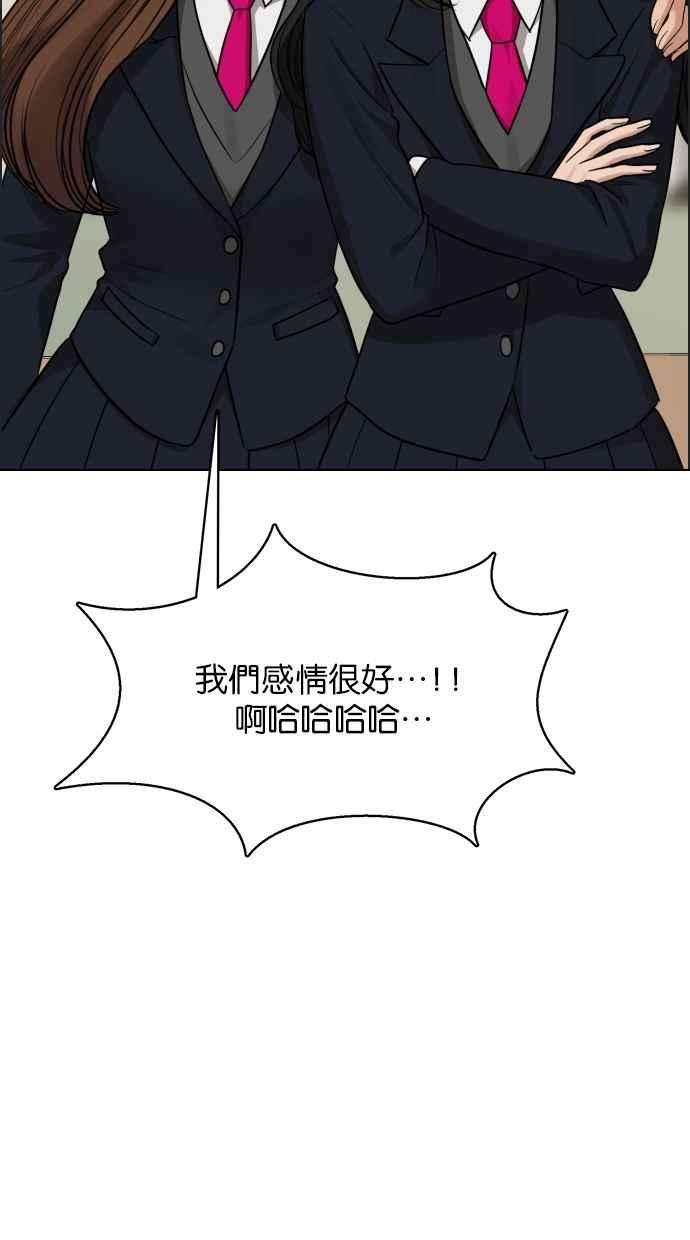 女神降临183话