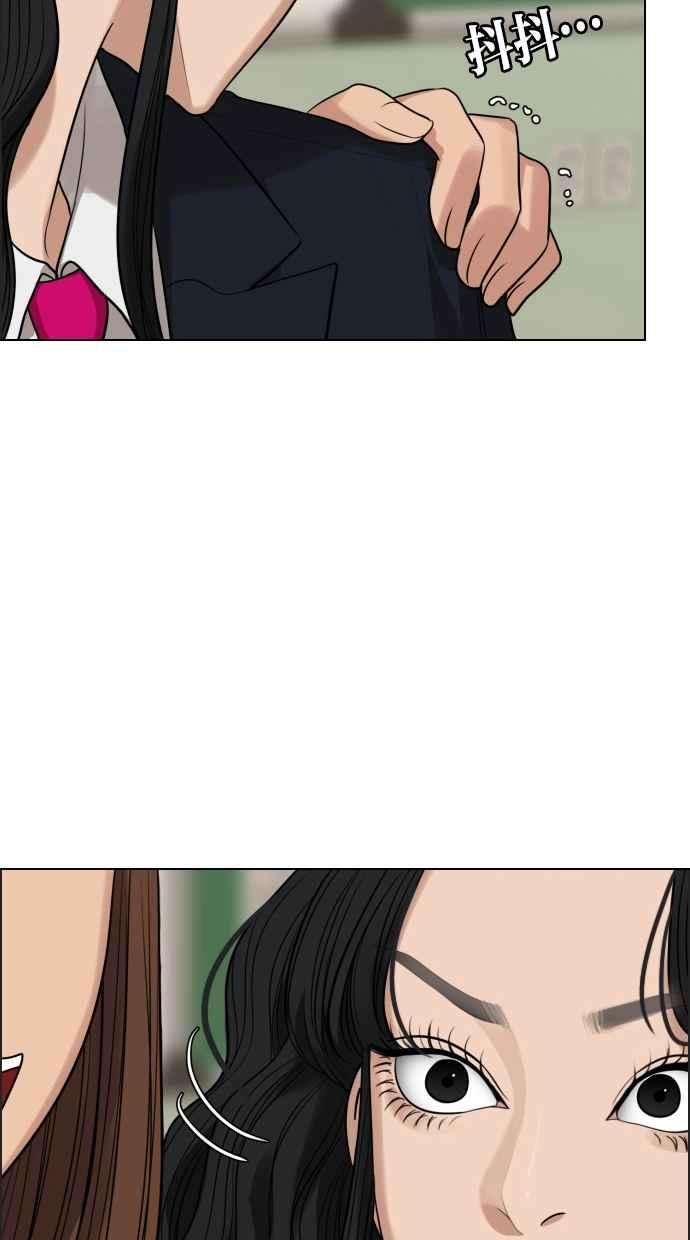 女神降临183话