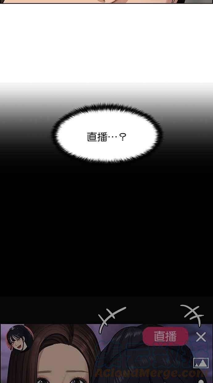 女神降临183话