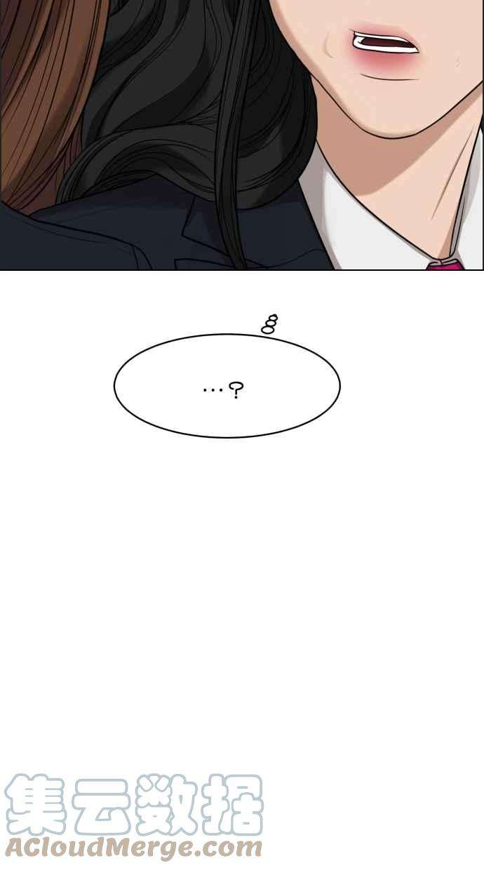 女神降临183话