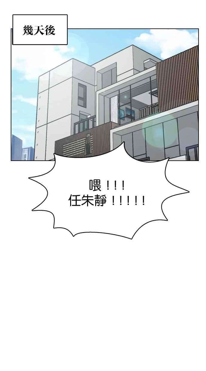 女神降临183话