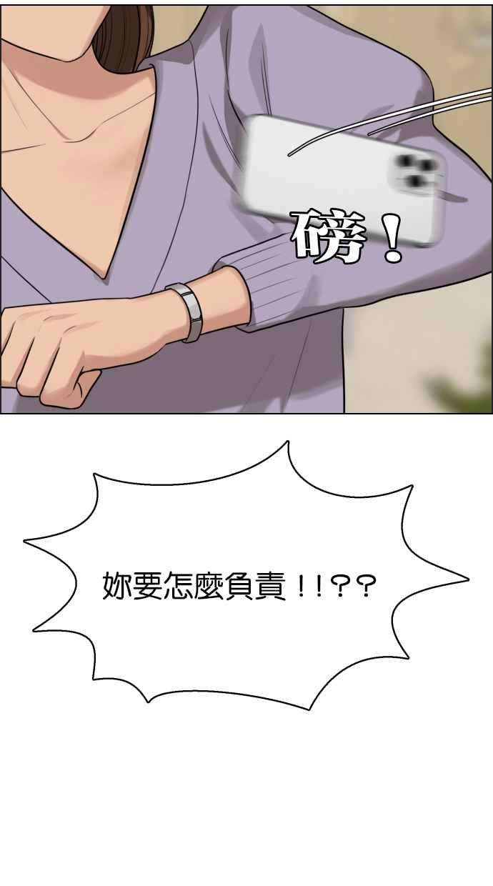 女神降临183话