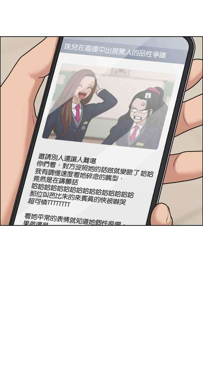 女神降临183话