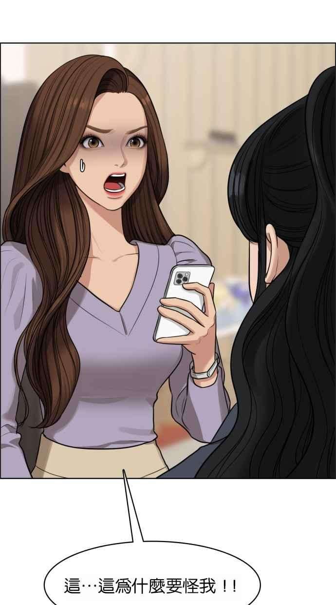 女神降临183话