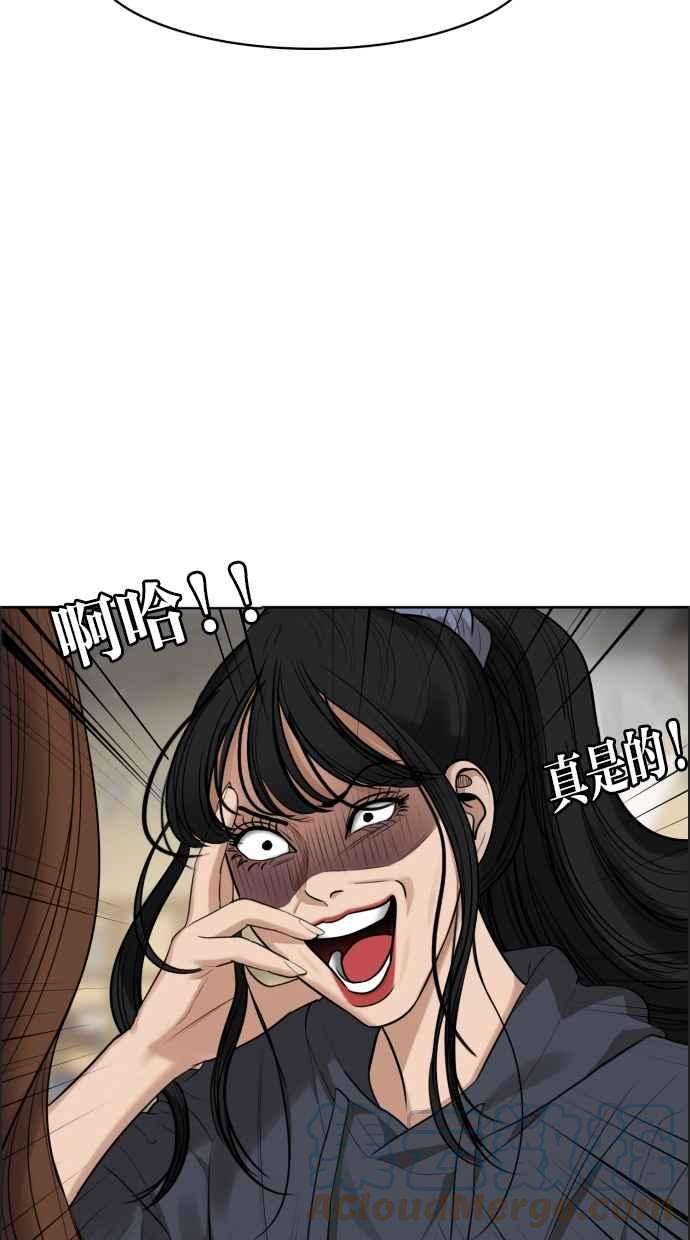 女神降临183话
