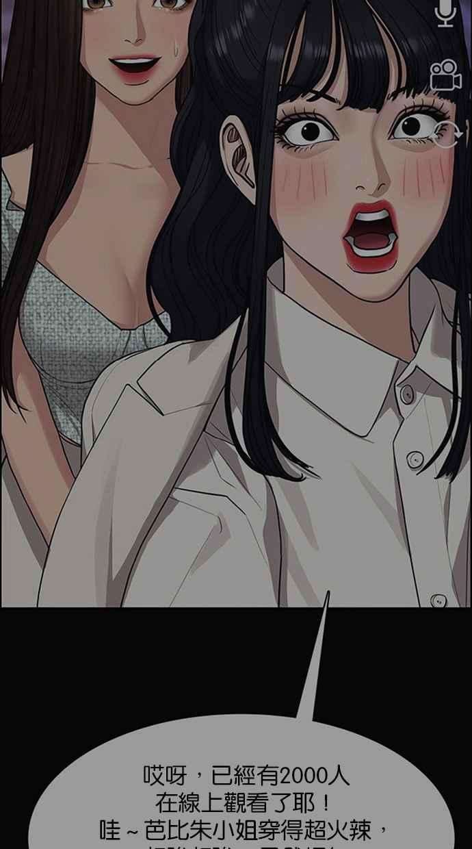 女神降临183话