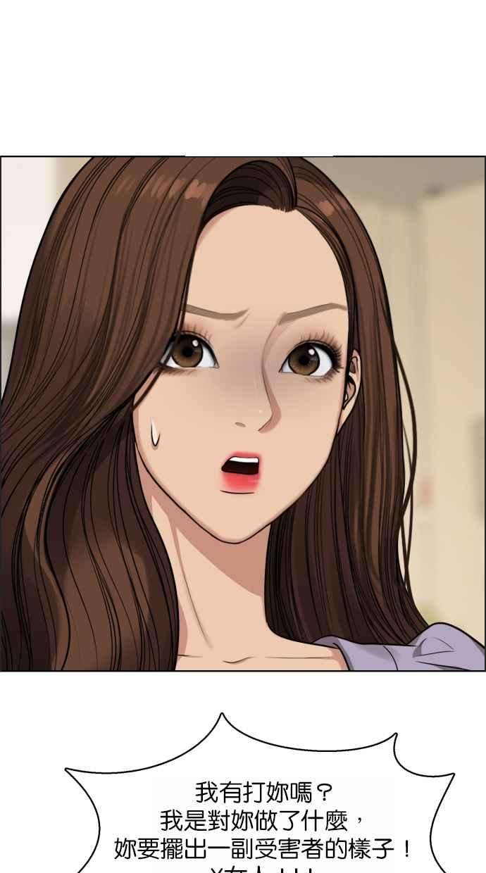 女神降临183话
