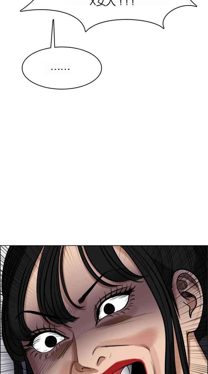 女神降临183话