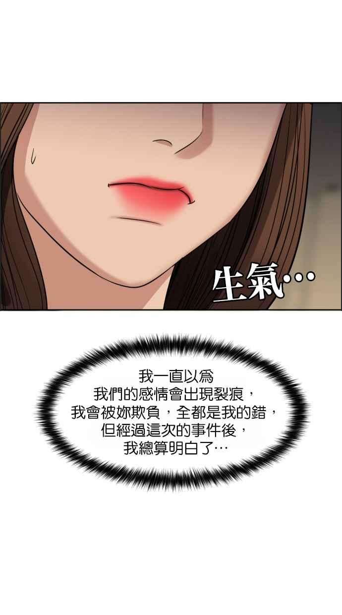 女神降临183话