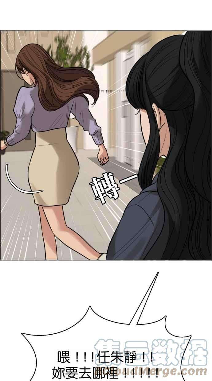 女神降临183话