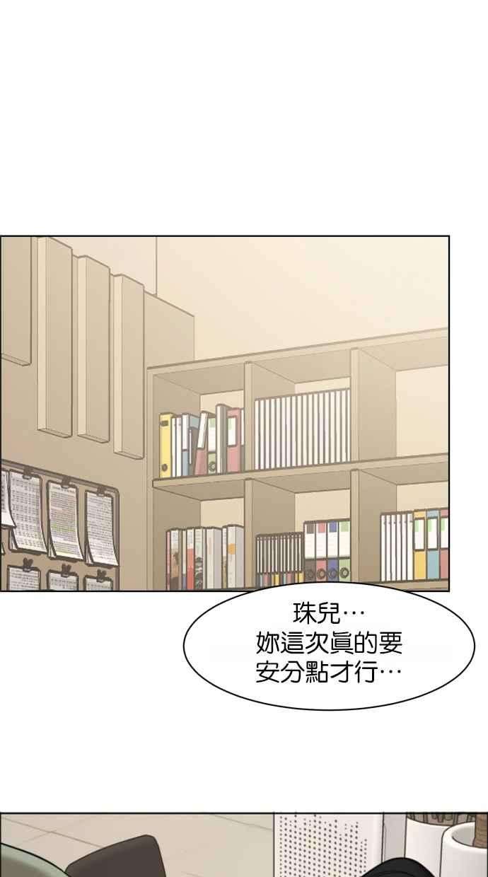 女神降临183话